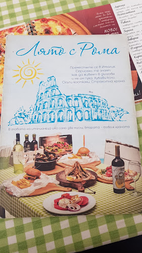 Русе Център, ул. „Църковна независимост“ 16, 7000 Русе