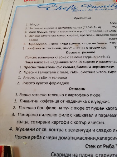 Chef's family bar&kitchen