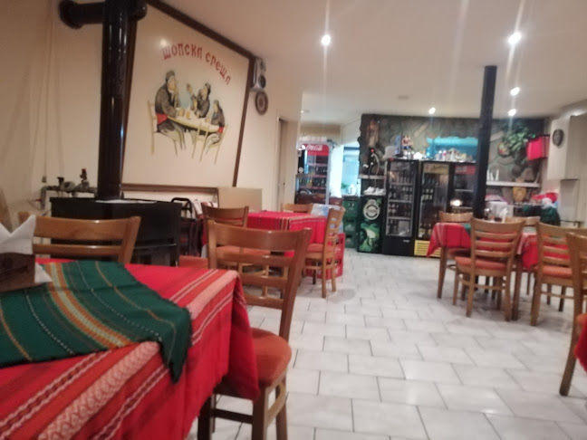 Шопска среща - Самоков