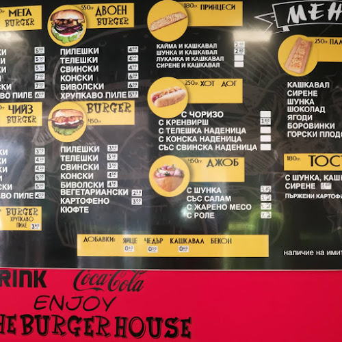 Хасково Център, бул. „Сан Стефано“ 7Б, 6304 Хасково