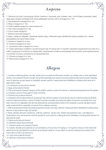 точно срещу Хотел Рила, 2010 Боровец