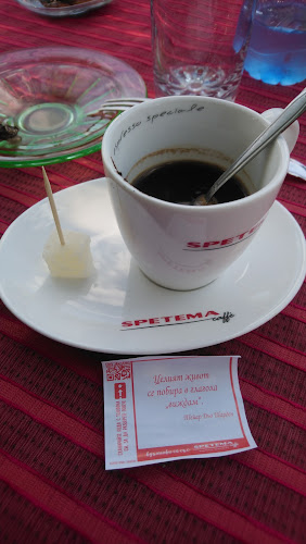 Център, ул. „Иларион Макариополски“ 1, 5070 Елена