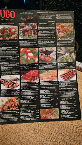 Opinii despre Уго în София - Гастрономия и хотелиерство