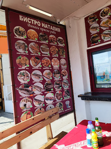 Opinii despre Морски Дар în Поморие - Гастрономия и хотелиерство