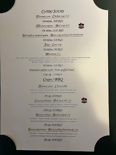 Ethno Restaurant - Гастрономия и хотелиерство