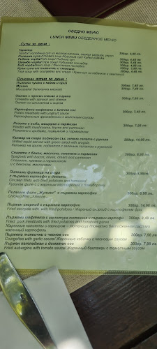 ул. „Гeoрги Koндолов“ 2, 8277 Лозенец