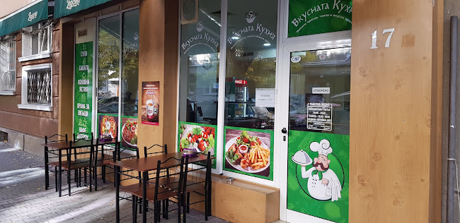 ВКУСНАТА КУХНЯ - София