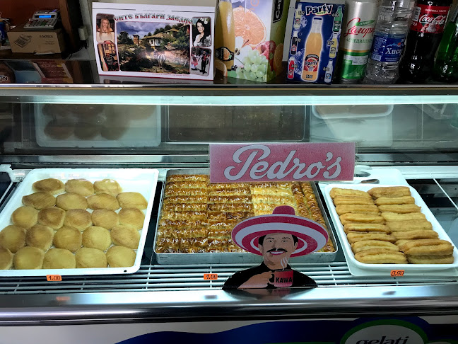 Opinii despre Татладжийница ''Марс'' în Пещера - Гастрономия и хотелиерство