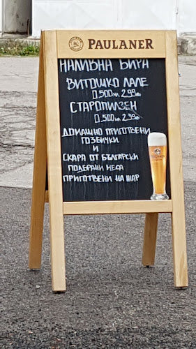 Opinii despre Бистришка скара în Бистрица - Гастрономия и хотелиерство