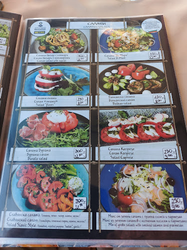 Ресторант Омар - Гастрономия и хотелиерство