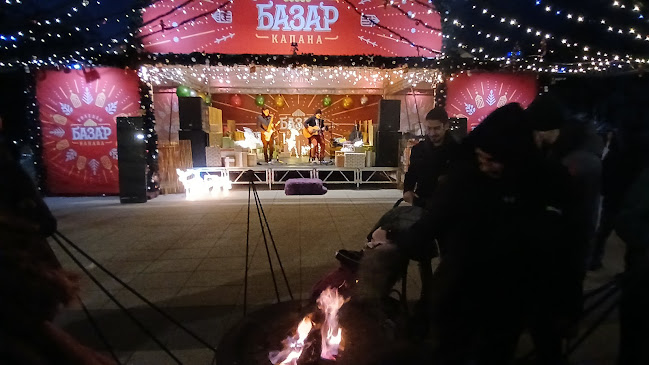 Коледен базар Капана - Гастрономия и хотелиерство