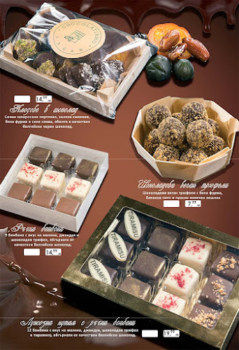 Gelatiamo - Caffe & Dolceria