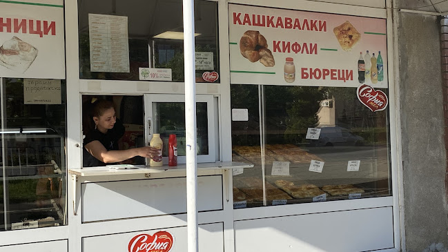 Бързи Закуски | Закусвалня в Казанлък | Топли закуски - Казанлък