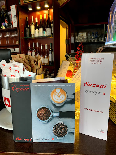 Sezoni Artisti del gusto illy - Гастрономия и хотелиерство