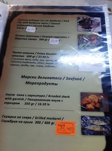 Център, ул. „Преслав“ 8-2, 8230 Несебър