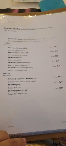 Comentarii opinii despre Ресторант Райски Залив Созопол