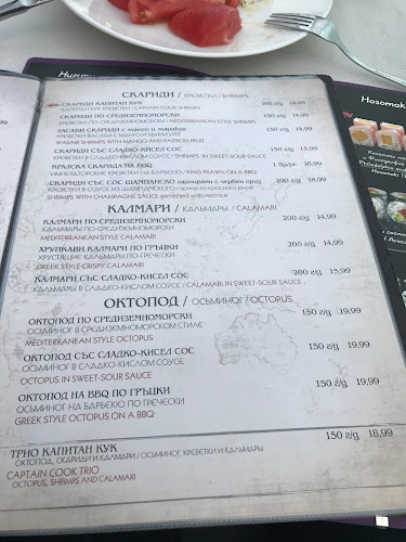 Капитан Кук - Гастрономия и хотелиерство