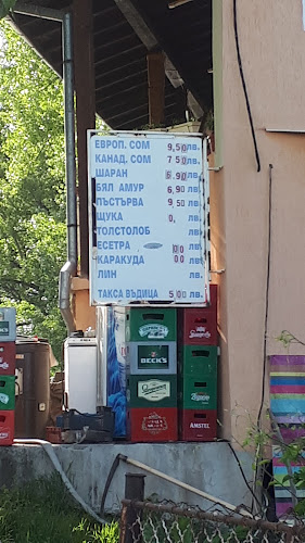 Язовир Михайлово - Банкя