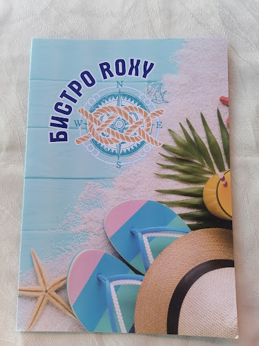 Център, ул. Перун 8, 8180 Приморско