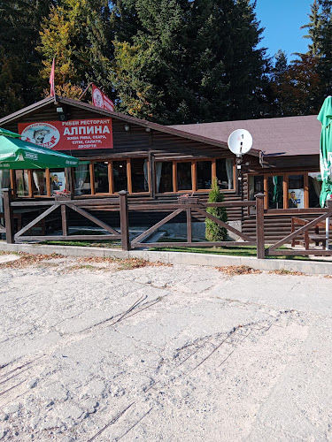 хижа Гоце Делчев, 2777 Добринище