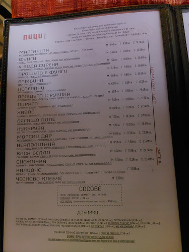 ул. „Черно Море“ 23а, 8280 Ахтопол