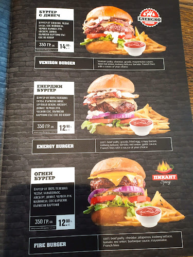 Торро Булевард/Torro Boulevard