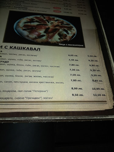 Comentarii opinii despre Анкона