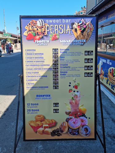 Opinii despre Fast Food Persia în Поморие - Гастрономия и хотелиерство