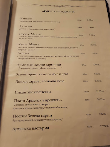 Център, ул. „Кирил и Методий“ 35, 8130 Созопол