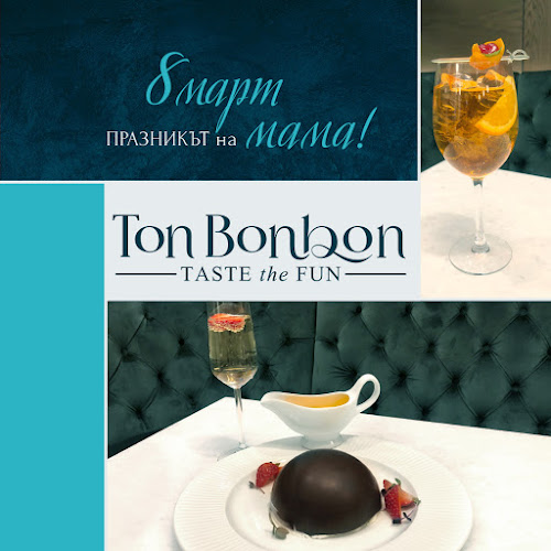 Тон Бонбон Рива Център - ресторант и детски център - Пловдив