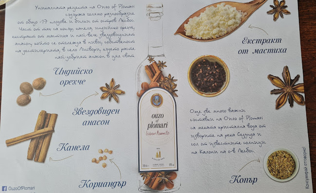 Макси бар и грил