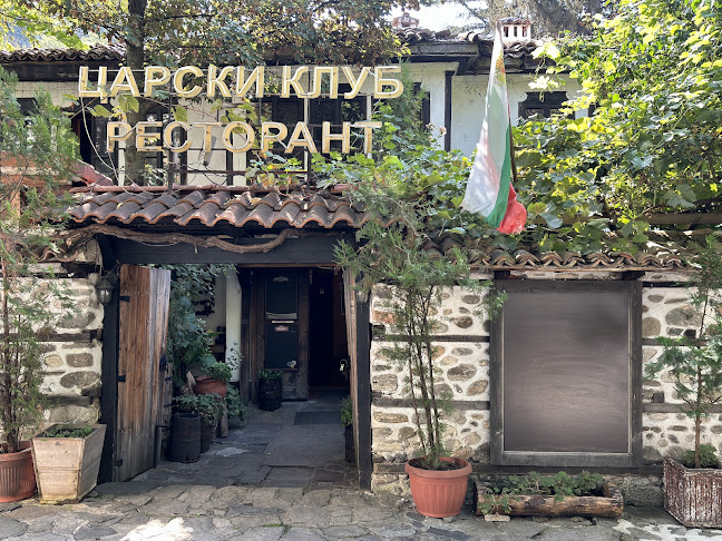 Царски клуб Вароша - Гастрономия и хотелиерство