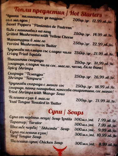 София център, бул. „Витоша“ 24, 1000 София