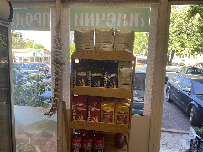 Народни будители, заведение за бързо хранене