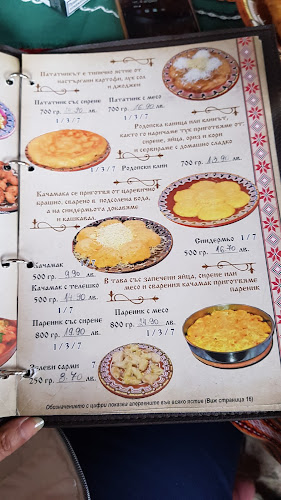 8683 101, 4770 Смилян