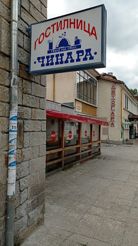 Стар център, бул. „България“ 81, 4703 Смолян