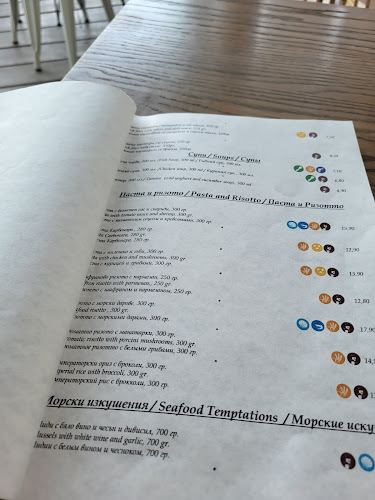 Ресторант "Holiday"