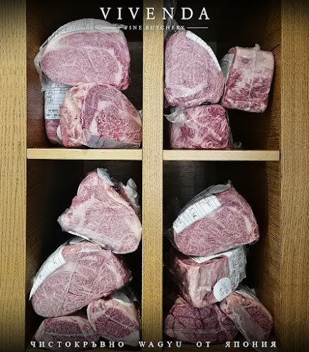 ViVenda - шоурум - Гастрономия и хотелиерство