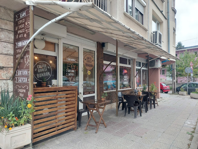 Кофи хаус „Бонбон“ - София