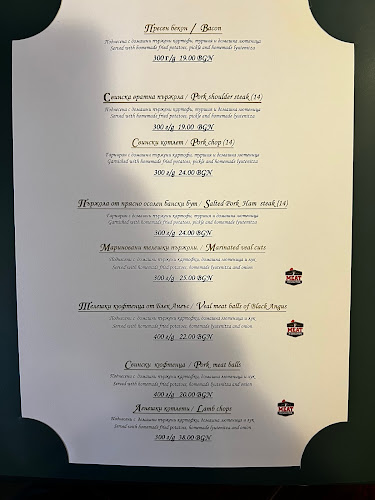 Ethno Restaurant - Гастрономия и хотелиерство