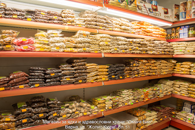 Ядки и здравословни храни Омега Био - Варна