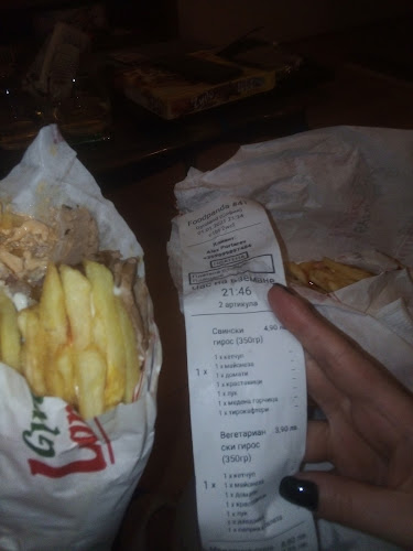 Гиро Ленд - Гастрономия и хотелиерство