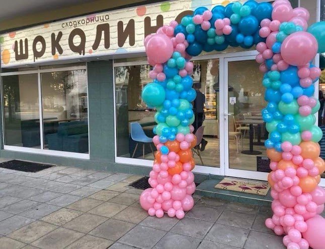 Opinii despre Шоколино - гр. Генерал Тошево în Генерал Тошево - Гастрономия и хотелиерство