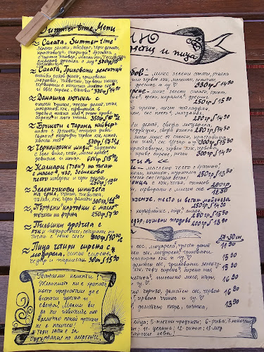 Плевен Център, бул. „Русе“ 37, 5803 Плевен