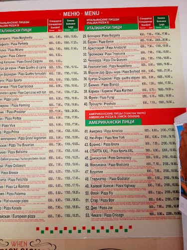 Comentarii opinii despre Пицария Спарта