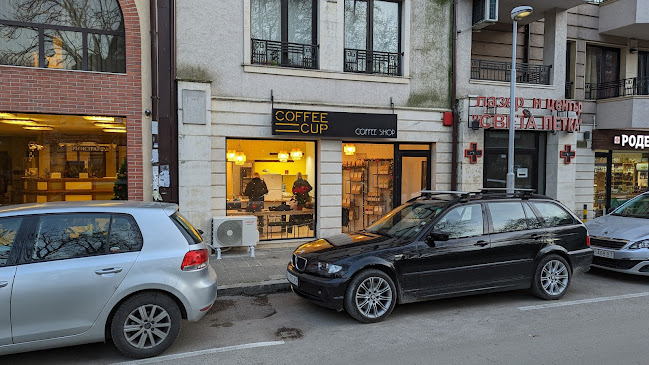 Comentarii opinii despre Coffee Cup