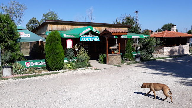 Костели Бистро