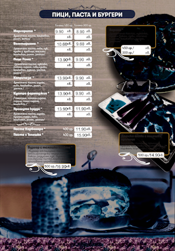 Механа „Каручката“ - Гастрономия и хотелиерство