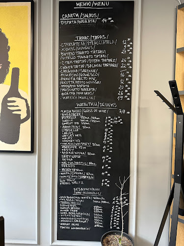 Opinii despre Триложи în Пловдив - Гастрономия и хотелиерство