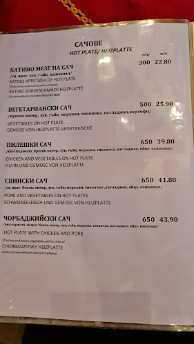 Opinii despre Механа Кукери în Приморско - Гастрономия и хотелиерство